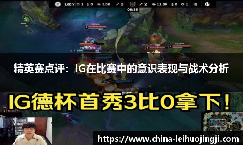 雷火竞技官方网站