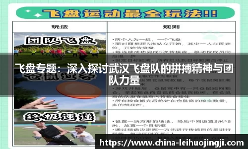 雷火竞技官方网站